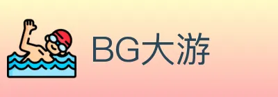BG大游 logo
